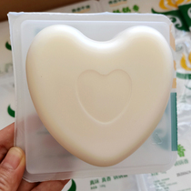 Mori Butter Pot Pot fragrant heart-shaped edible pure butter block halal commercial fried hot pot bottom material refined enzymatic hydrolysis of butter