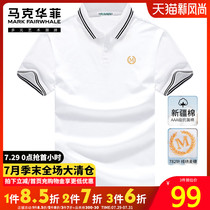 Mark Huafei short-sleeved t-shirt mens 2021 summer new trend lapel half-sleeve mens polo shirt mens fashion brand