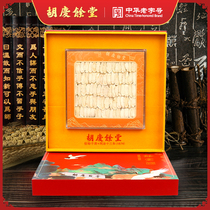 Hu Qingyutang domestic American ginseng 100g 80 pieces gift box Jilin ginseng slices