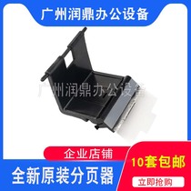 Applicable to Xerox 3435 3428 Samsung 3470 Carton Pager 3471 3050 3051 separation pad