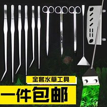 Water grass scissors super long stainless steel wave scissors fish tank planting pruning clip set grass cylinder tool Tweezers scraping algae knife