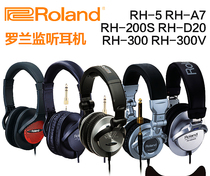 Roland Roland RH-5 A7 200 300 300V stereo professional monitor headset