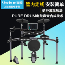 Meide Drum G1 Intelligent Professional Teaching Beginners Adult Children Electronic Drum Jazz Drum