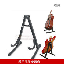 Triangle guitar stand folk classical electric guitar stand folding guitar stand electric guitar stand