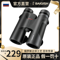 Russian Begos binoculars High power HD night vision professional grade 10000 meters outdoor childrens viewing glasses