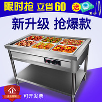 Fast food insulation table commercial desktop electric heating soup pool dining room canteen equipment stainless steel fast food car small