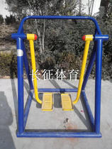 Outdoor fitness equipment Community Park Square Outdoor fitness path for the elderly Single double space walk machine