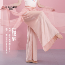 Liuge classical dance dance pants childrens elegant loose double-layer split wide leg pants Chinese dance practice uniform Nuwa pants