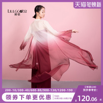 Liu Ge classical dance costume gradient long gauze dance performance clothing cuffs hot diamond cardigan womens elegant practice uniform