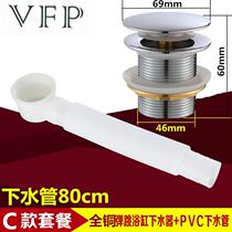 Bathtub drainer All copper bouncing core foot type bathtub drainer Shower room barrel accessories 2021