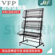 Supermarket associated display car mobile promotional car associated display rack beverage department store two or three-layer net rack detachable