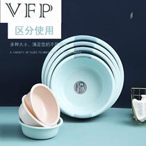  Plastic washbasin Household large baby adult washbasin washbasin Student dormitory washbasin Foot washbasin
