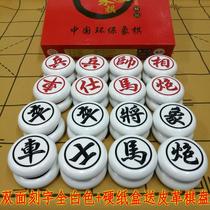 Chinese chess melamine mahjong material Jade feel portable wear-resistant drop Chess double-sided lettering chess