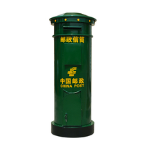 Outdoor vertical China Post mailbox Tin large post box Photography props Bar decoration Letter newspaper hanging mailbox