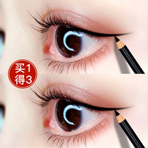 Katsulan Eye Line gum pen New hand beginners not easy to fainter and waterproof persistent hard heads extremely fine and affordable