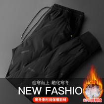 Mens anti-cold and warm down pants winter 2021 new trend easing big code Winter outside wearing thickened pants man