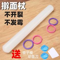 Rolling pin household solid anti-mildew non-stick non-cracking noodles food grade plastic PP rolling pin turning sugar baking tool