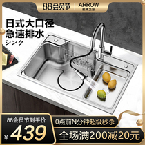 Wrigley handmade 304 stainless steel household kitchen sink under the sink Japanese sink large single tank thickened dish sink