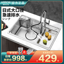 Wrigley handmade 304 stainless steel household kitchen washing table basin Japanese sink large single slot thick sink