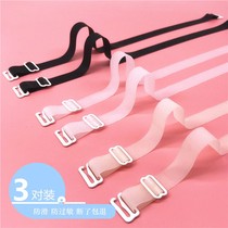 Shoulder strap bra pair) underwear strap (3 invisible shoulder strap non-slip silicone transparent seamless strap bra