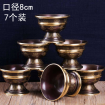 Indian copper water supply cup Buddha cup Buddha utensils carved pure copper cup eight auspicious water supply bowl 8 set 1