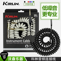 Kirlin Colin noise reduction line speaker effect phone line stretch spring line guitar cable