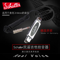 German-made Schaller guitar pickup folk acoustic guitar sound hole pickup without opening with cable