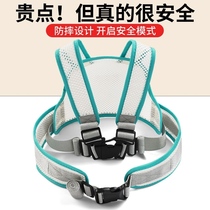 Electric car Child safety strap braces Summer baby Battery Motorcycle Kid Bike with Waters Anti-fall
