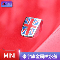 New BMW MINI decoration MINI nozzle decoration COOPER wiper water nozzle decorative cover modified sticker