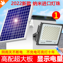 New Solar Lamp Outdoor Courtyard Lamp Super Bright High Power Waterproof Indoor Rural Home Automatic Lighting Street Lamp