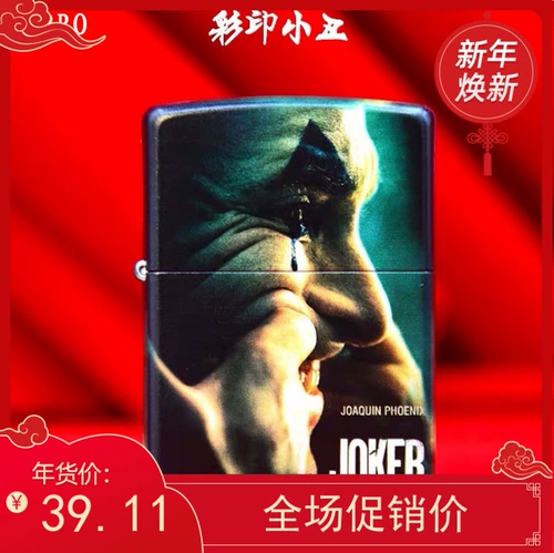 Новый Zorro Zorro Wind -Resee Kerosene Later DC Clown Clown Joker Poker Color Graffiti Clowns