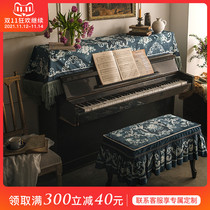 Fan Ju attitude piano cover European style retro dust cover half cover piano towel cloth piano stool full cover light luxury new