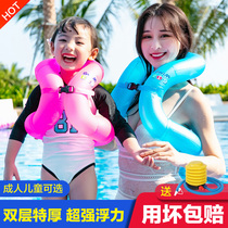 Swimming ring children thickened girls inflatable blister baby lifebuoy male treasure armpit buoyancy vest Vest boy