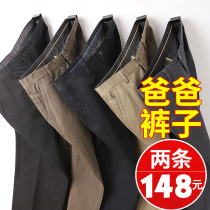 Middle-aged mens daddy pants summer thin casual pants in old mens pure cotton mens pants spring and autumn