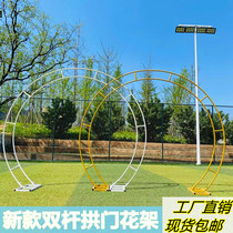2021 Customizable wedding props background ring double pole flower door Shelf balloon arch outdoor circular arc wedding