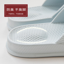 Anti-odor slippers not smelly feet antibacterial and smell-free large size cool mens bathroom summer non-slip female household indoor home