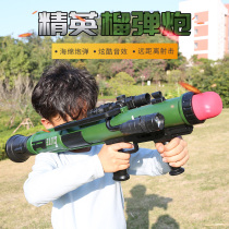 Rocket launcher barrel Childrens toy gun rpg eat chicken 4 consecutive rounds Grab grenade cannon Mortar missile shoot boy