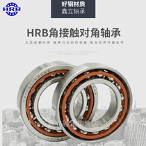 HRB 7020 ACTA P4DBB Harbin CNC machine tool spindle precision bearing angular contact ball Back to back