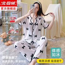 Pajamas womens summer ice silk thin short-sleeved 2021 new womens simulation silk sweet home suit suit