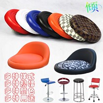 Neferi bar stool surface soft bag home computer chair surface lifting round stool panel accessories office chair backrest bar