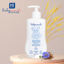 Italy imported baby Cocoli baby shower gel Baby gentle special bath shower gel Newborn baby