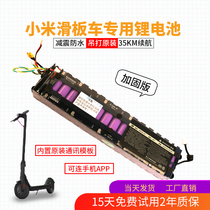 Direct sales Xiaomi scooter battery non-original 36v lithium battery electric Mijia m365pro maintenance 1S flatbed
