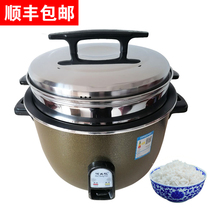 Rice cooker Commercial large capacity old-fashioned rice cooker Large canteen restaurant hotel hotel special 13 liters to 45 liters