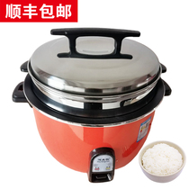 Old-fashioned large-capacity electric rice cooker commercial electric rice cooker large canteen restaurant hotel special 13 to 45 liters
