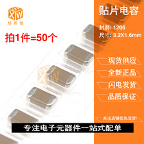 Original chip capacitor 1206 10UF 106K 16V 25V 35V 50V 10% X7R 3216 Ceramic