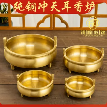 黄铜三足香炉-黄铜三足香炉促销价格、黄铜三足香炉品牌- 淘宝