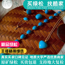 Cool Nala original mine turquoise round beads single beads loose beads bracelet barrel beads Old line three-way spacer pendant 108 hand string
