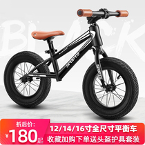 Child balance car No foot slide bike 12 inch 14 inch 16 inch bike 5-8-12 year old Great child slide walkway car