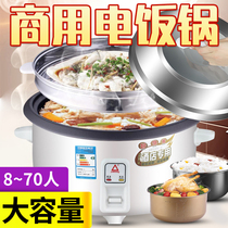 Triangle brand rice cooker Triangle large capacity canteen restaurant 8L10L13L18L commercial old-fashioned large rice cooker