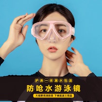 Floating periscope high myopia frame swimming goggles guard nose integrated clear and free swimming goggles waterproof male and female child diving glasses